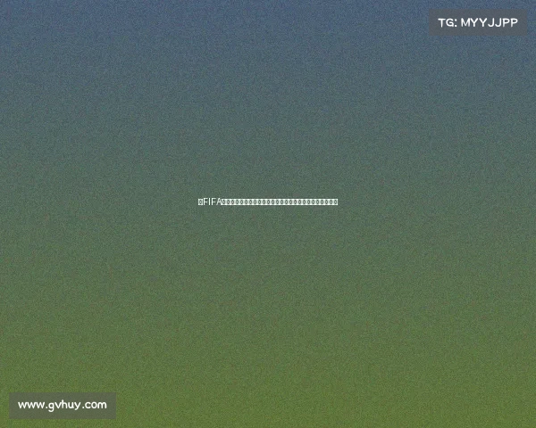 以FIFA世界杯为核心的赛事运营管理与战术分析全球影响深度解读